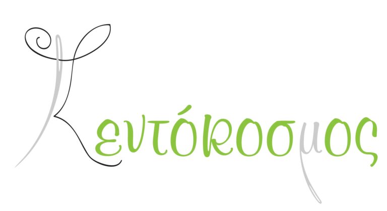 Kentokosmos